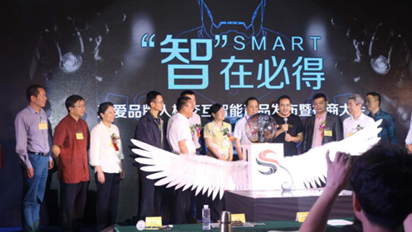與百度語音聯合開發的至愛小播機器人盛大發布